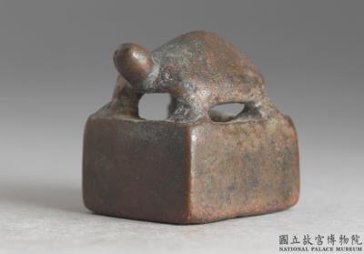 图片[2]-Bronze seal cast with “Su Hao yin xin”, late Eastern Han to Jing period-China Archive